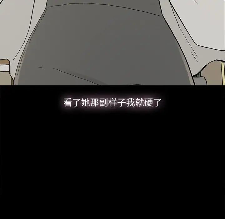 幸福第29话