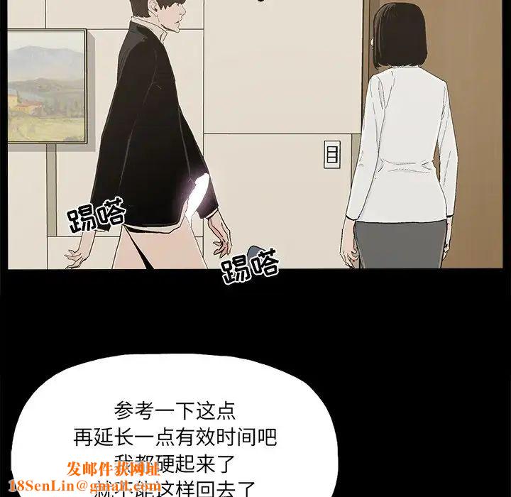 幸福第29话