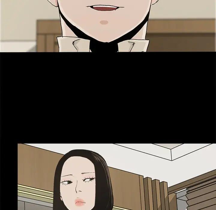 幸福第29话