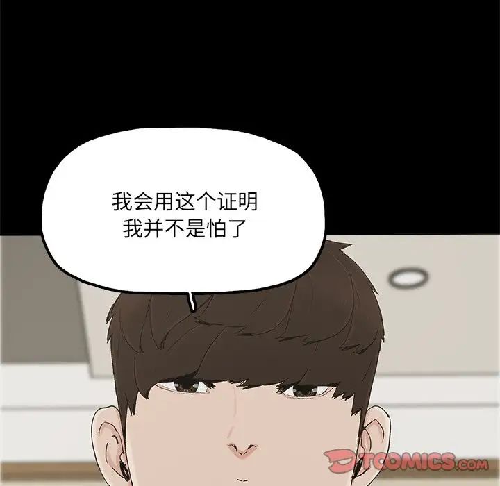 幸福第29话