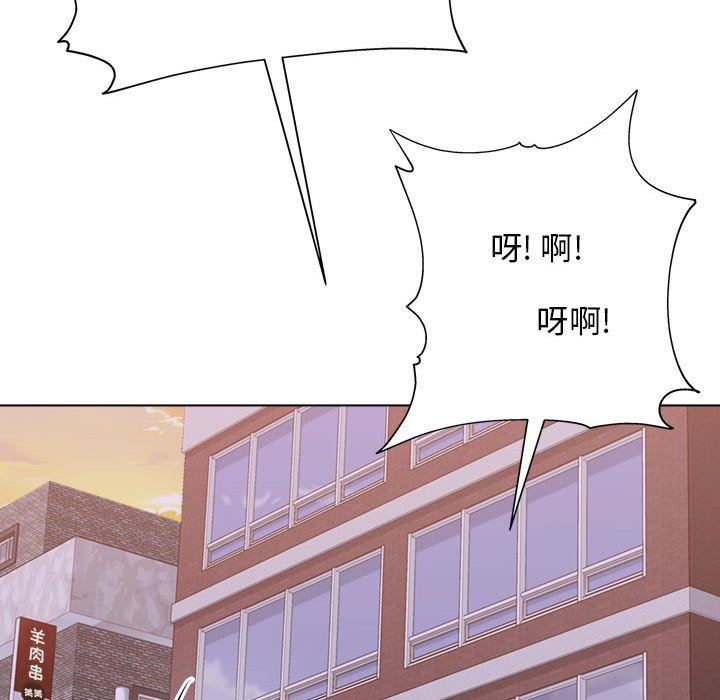 工作室男女第12話