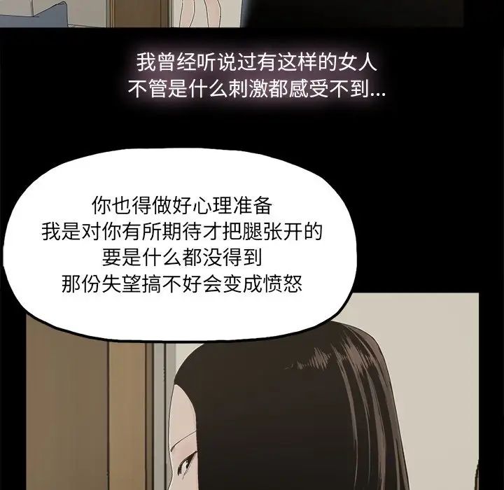 幸福第29话