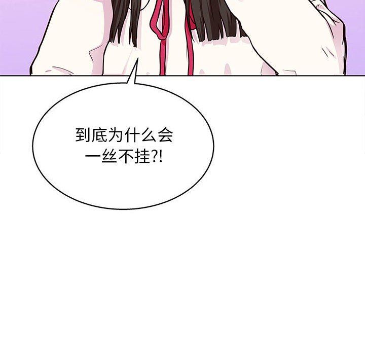 工作室男女第13话