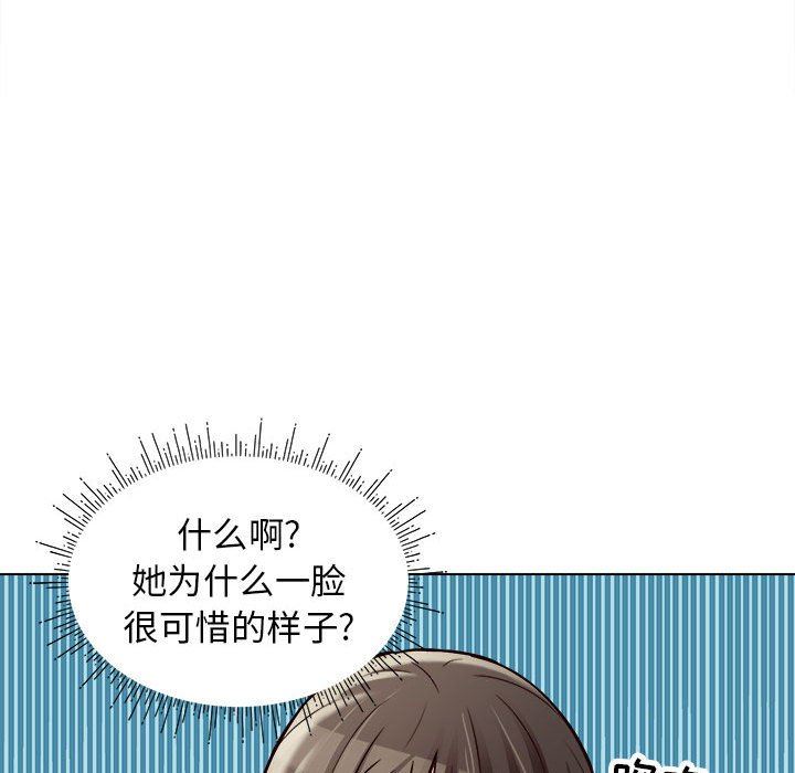 工作室男女第13话