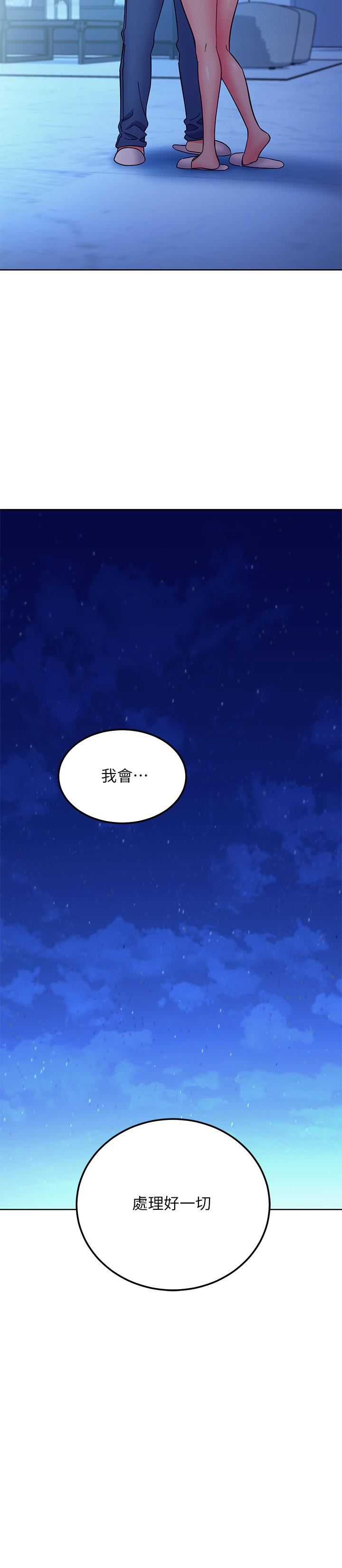 继母的朋友们第143话-成为肉棒奴隶的女人们