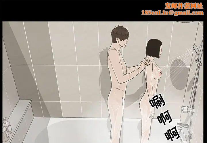 幸福第30话