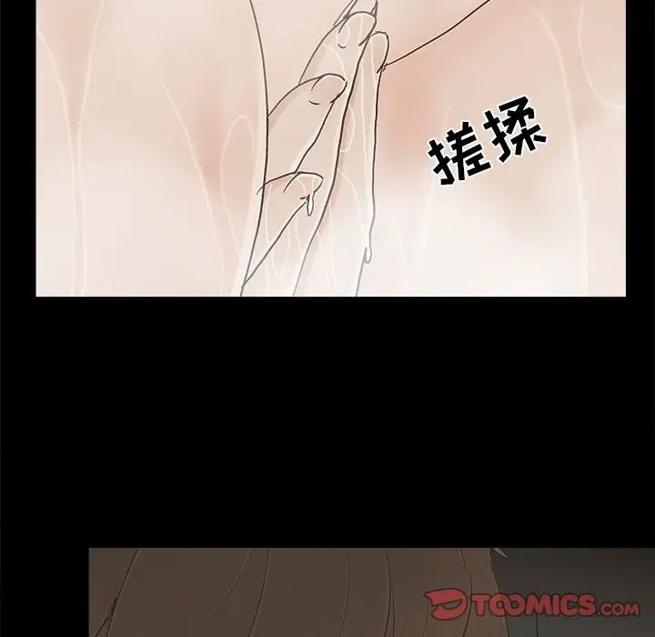 幸福第30话