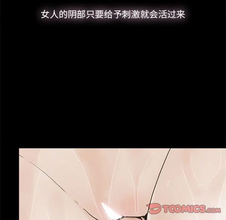 幸福第30话