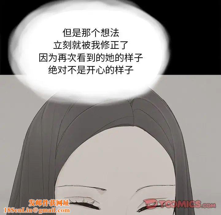 幸福第30话