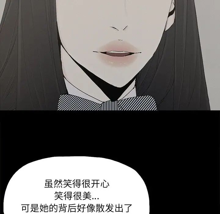 幸福第30话