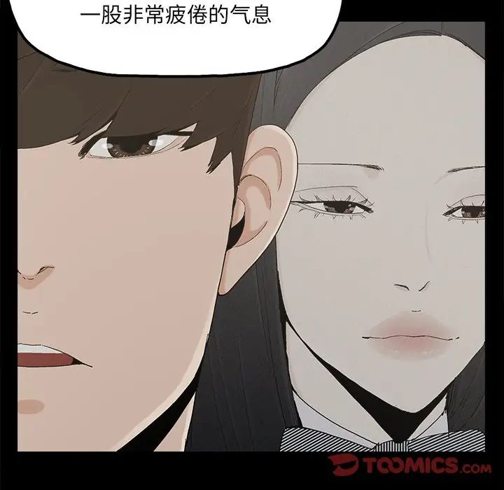 幸福第30话