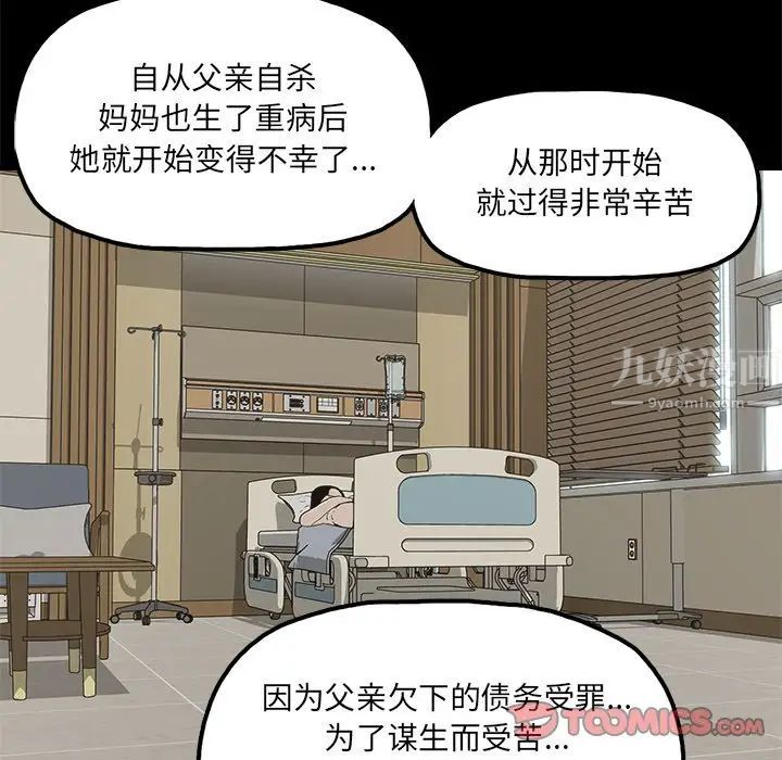 幸福第30话