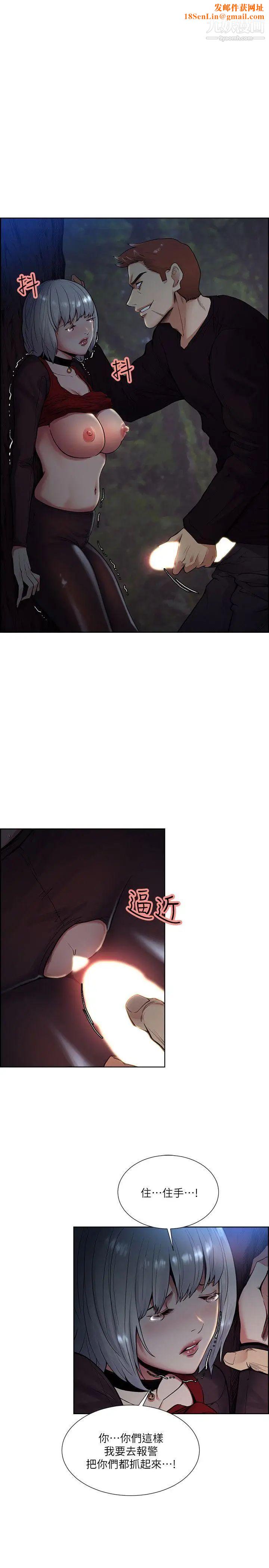 夺爱的滋味第45话-你这样哭不就让我更想欺负你瞭