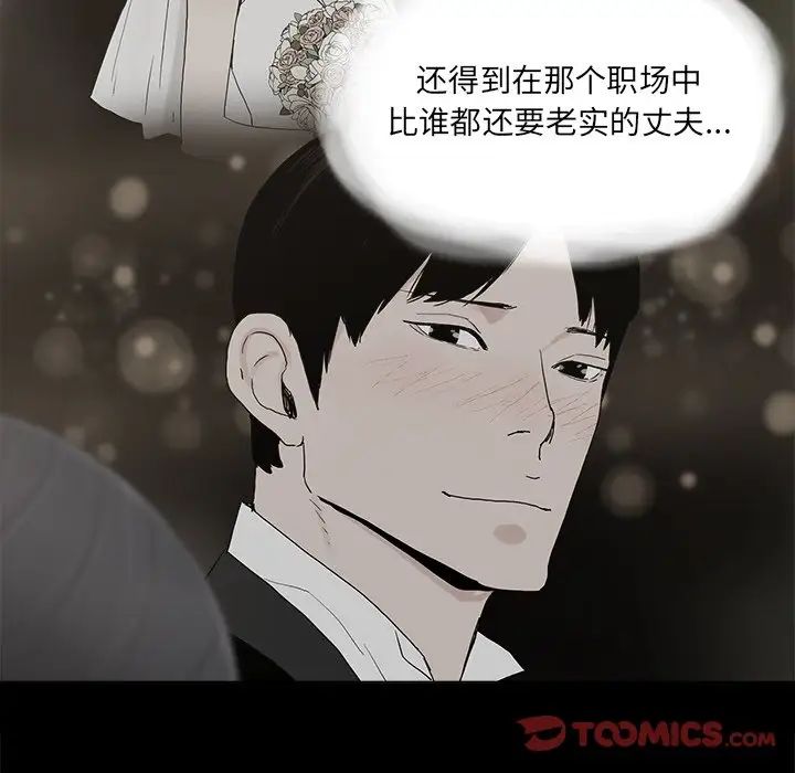 幸福第30话