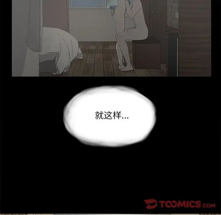 幸福第30话
