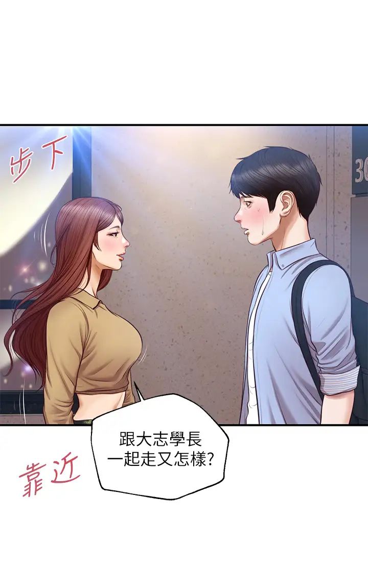 純情的崩壞第13話-美娜難以捉摸的心