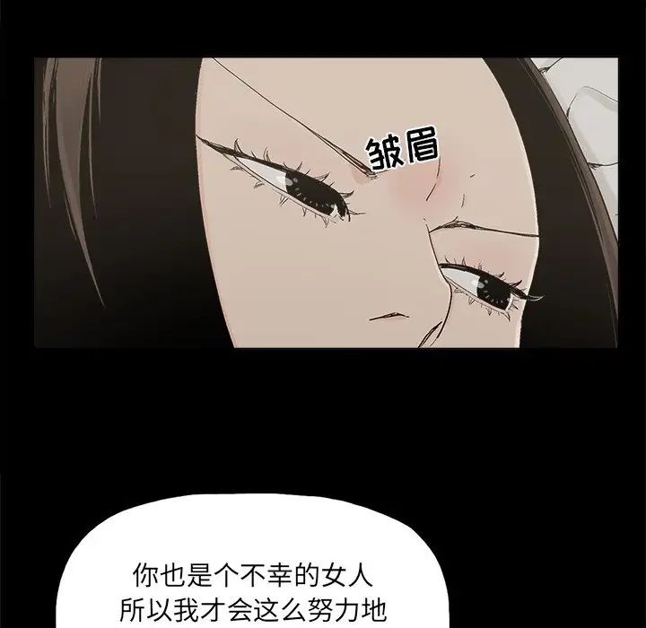 幸福第30话