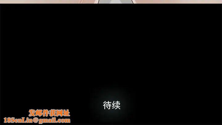 幸福第30话