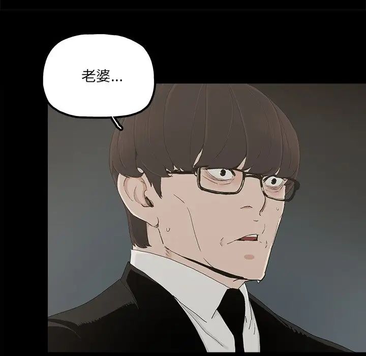 幸福第31话