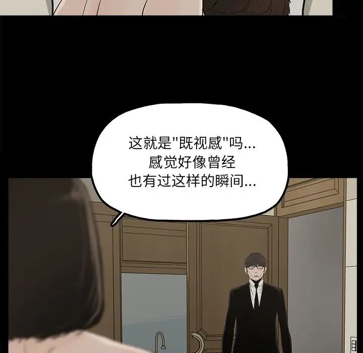 幸福第31话