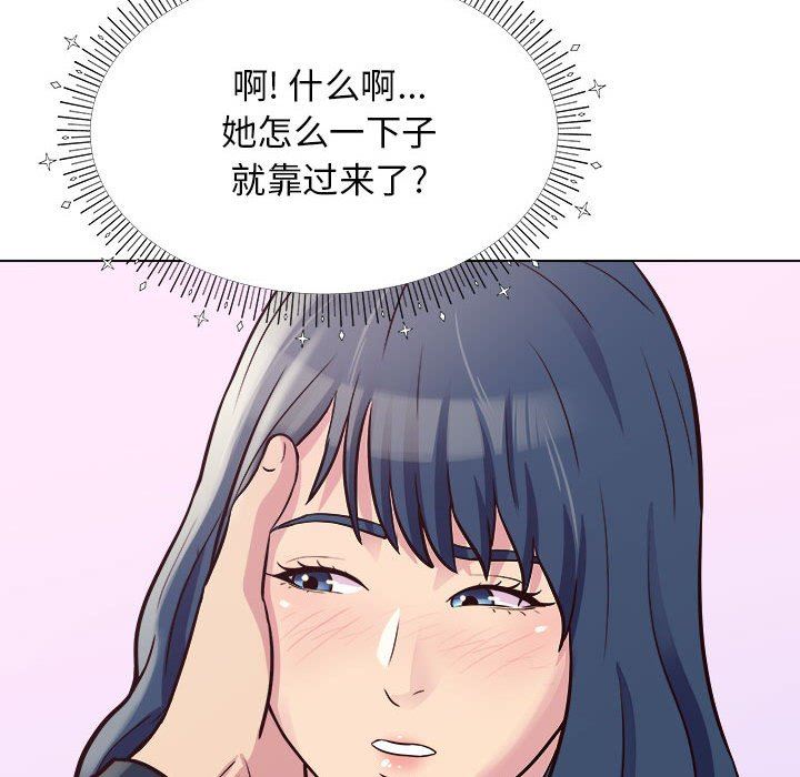 工作室男女第13話