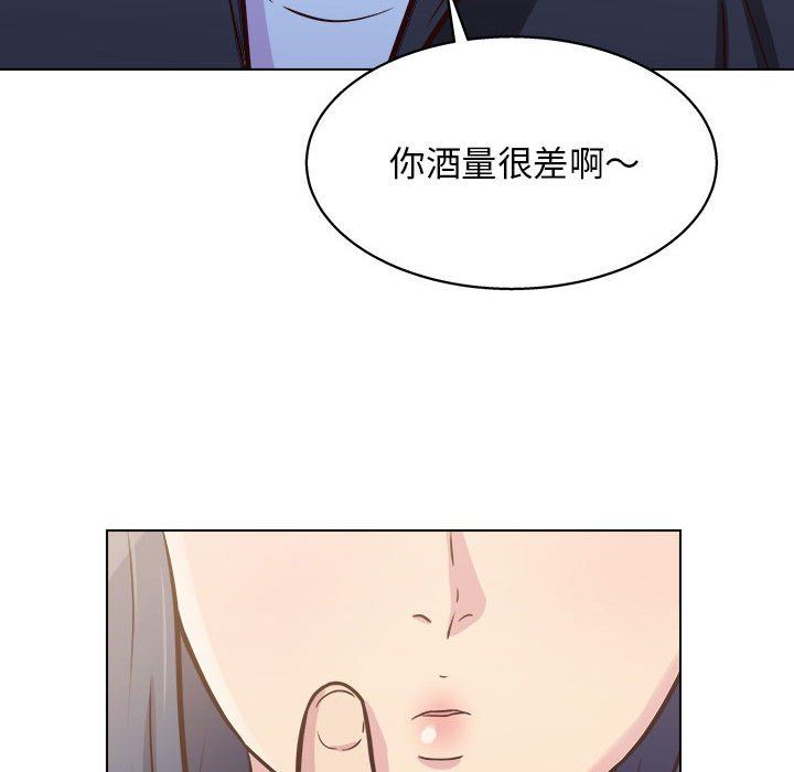 工作室男女第13话