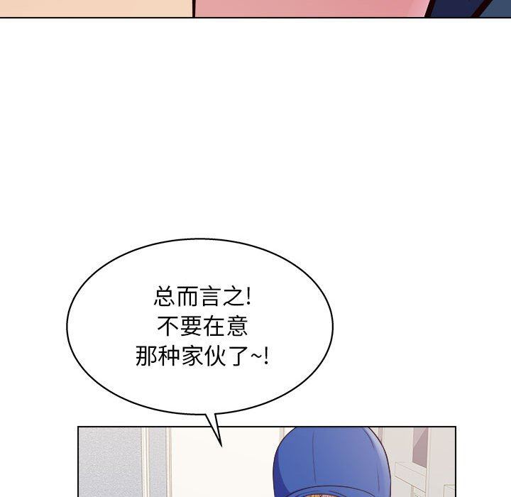 工作室男女第13话