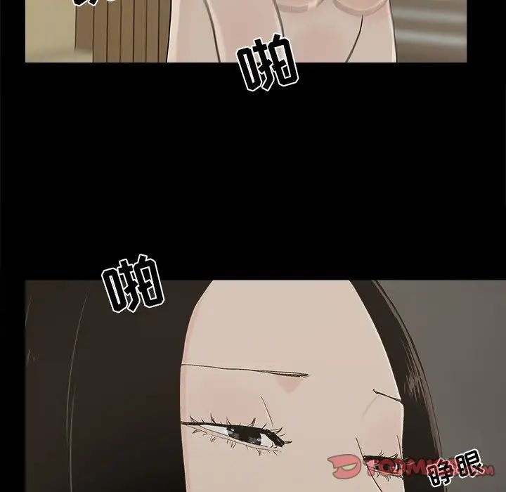 幸福第31话