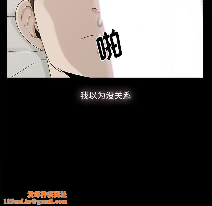 幸福第31话