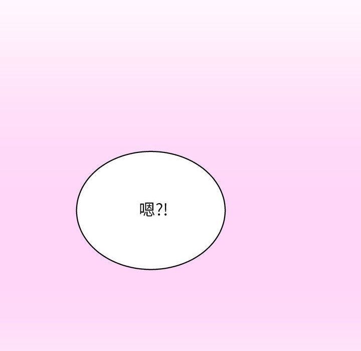 工作室男女第13话