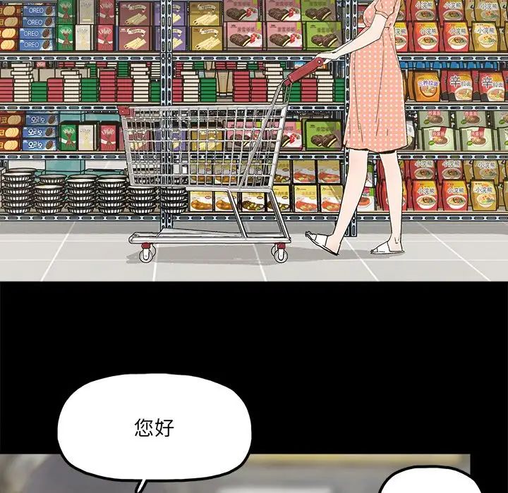 幸福第31话