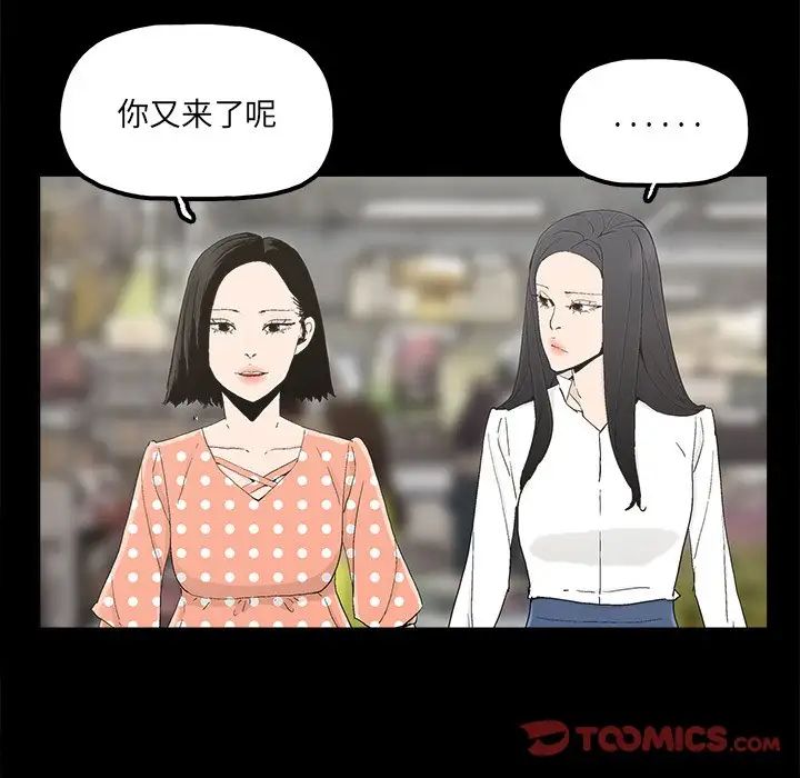 幸福第31话
