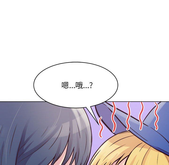 工作室男女第14话