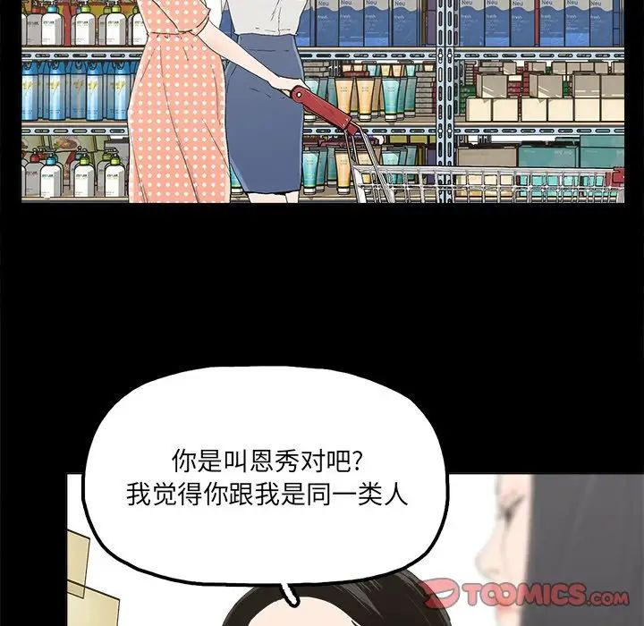 幸福第31话