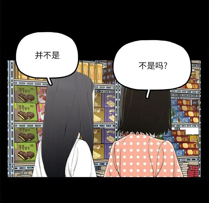 幸福第31话
