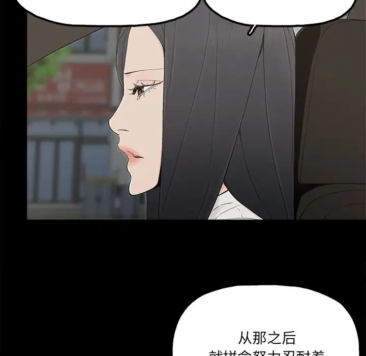 幸福第32话-最终话（完结）