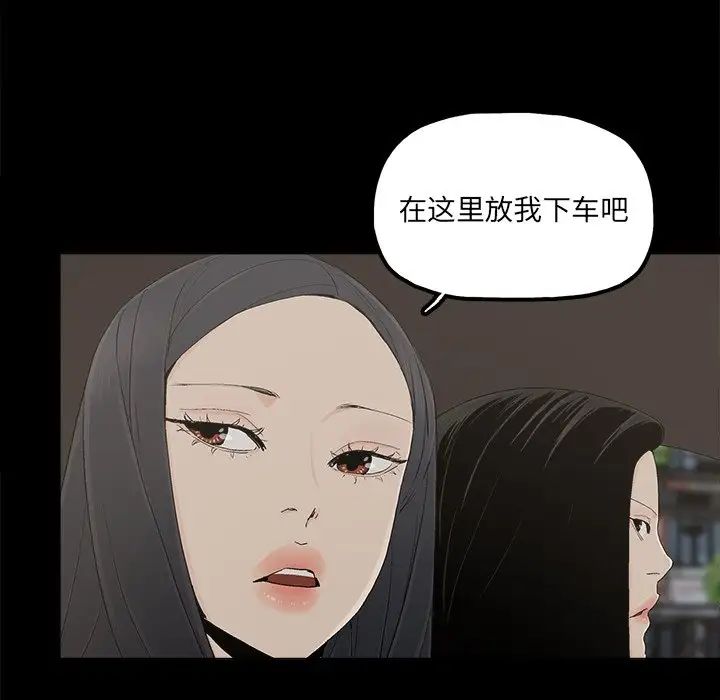 幸福第32话-最終話（完结）