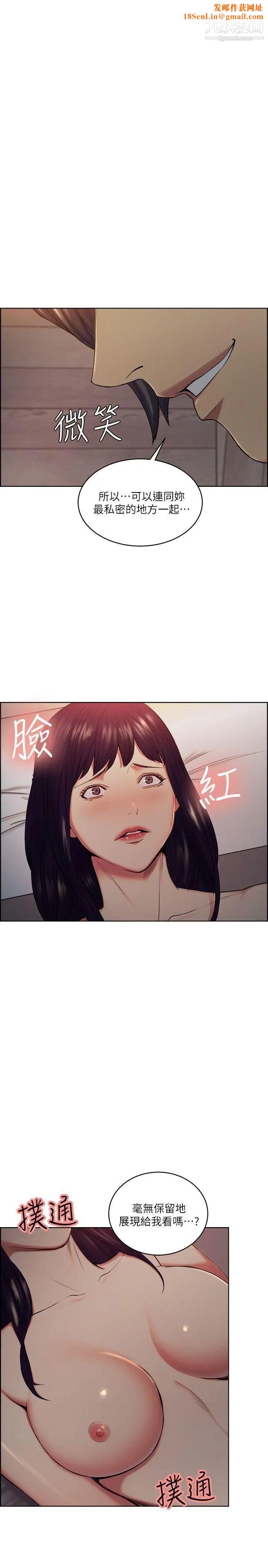 夺爱的滋味第49话-敏庭，我就是在等这一天