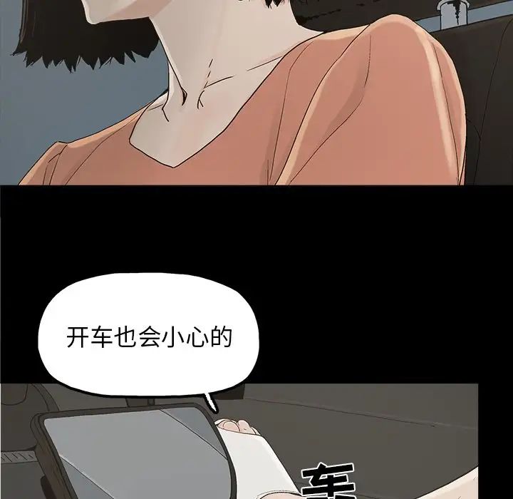 幸福第32话-最终话（完结）