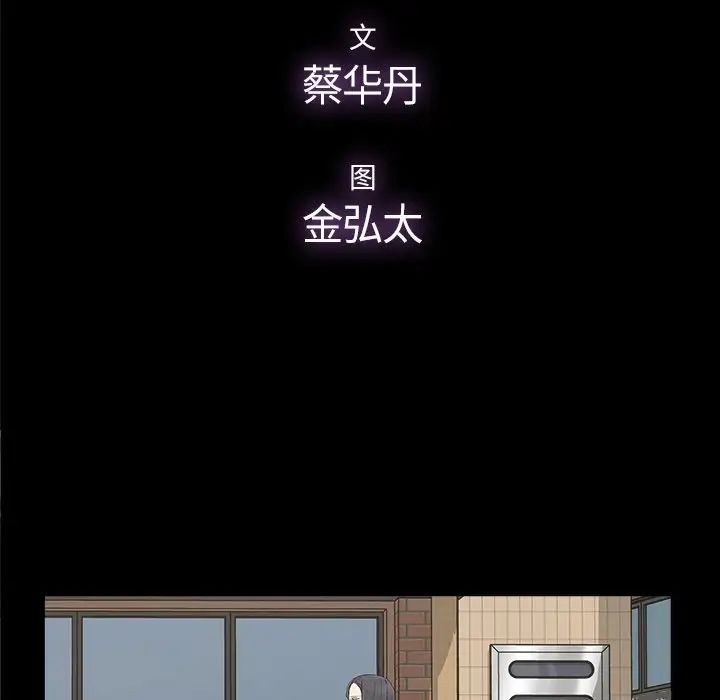 幸福第32话-最终话（完结）