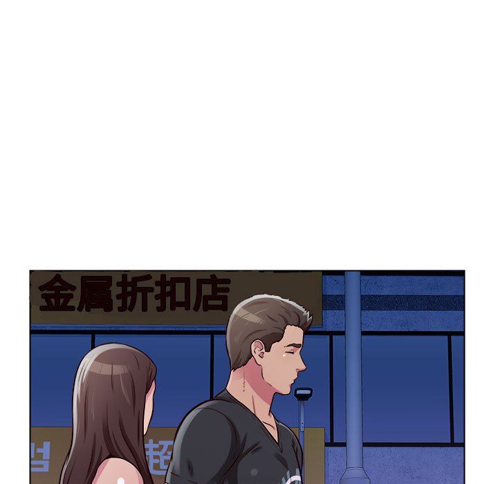 工作室男女第14话