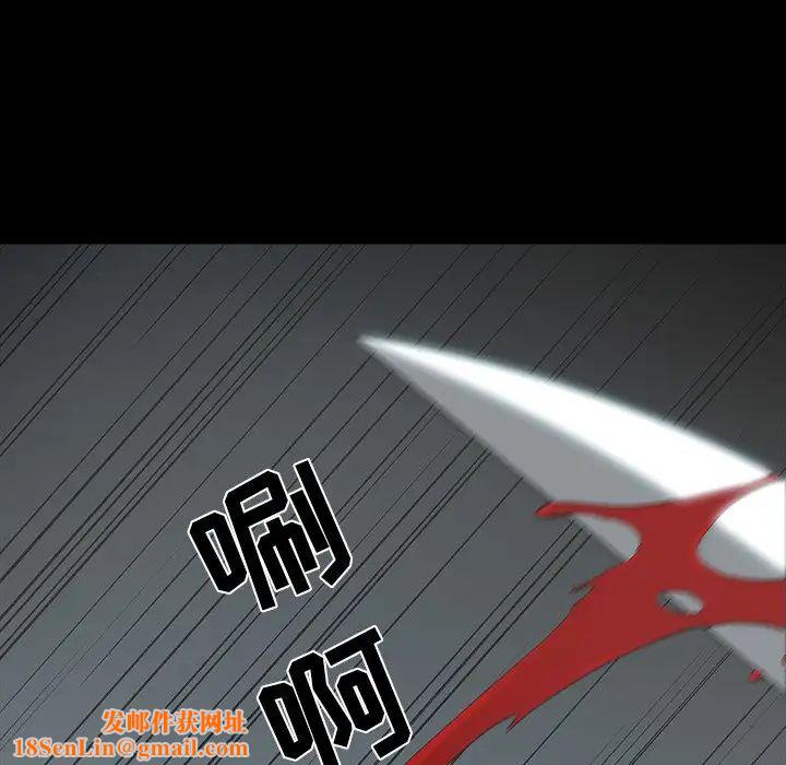 幸福第32话-最终话（完结）