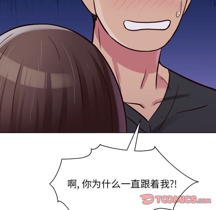 工作室男女第14話