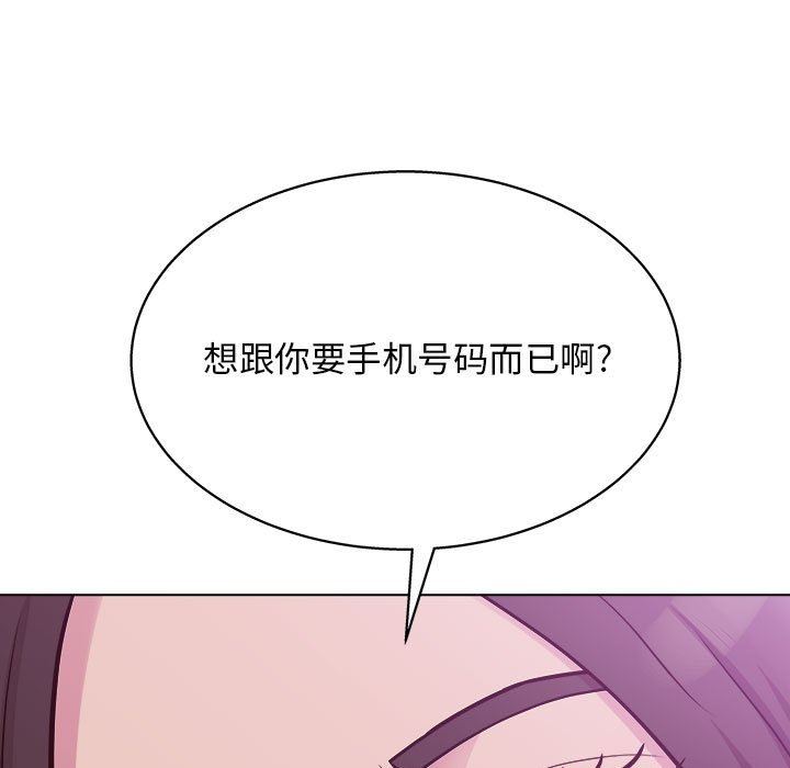 工作室男女第14话