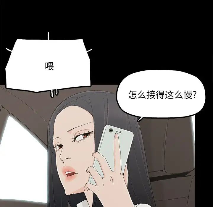 幸福第32话-最终话（完结）