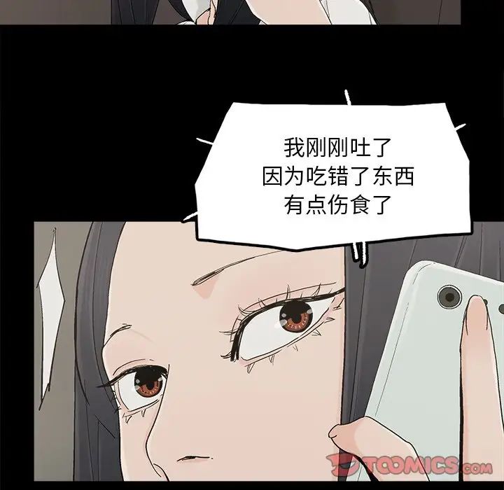 幸福第32话-最終話（完结）