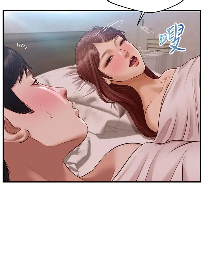 纯情的崩坏第16话-令人欲罢不能的紧度