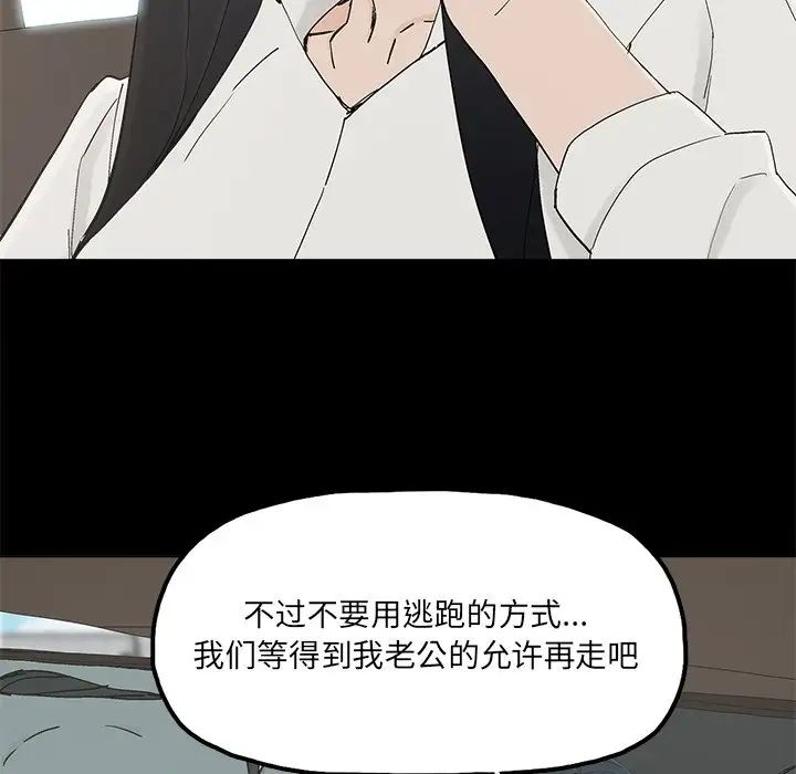 幸福第32话-最终话（完结）