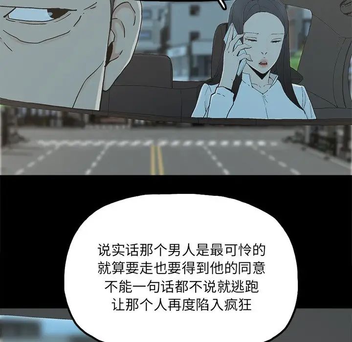 幸福第32话-最终话（完结）