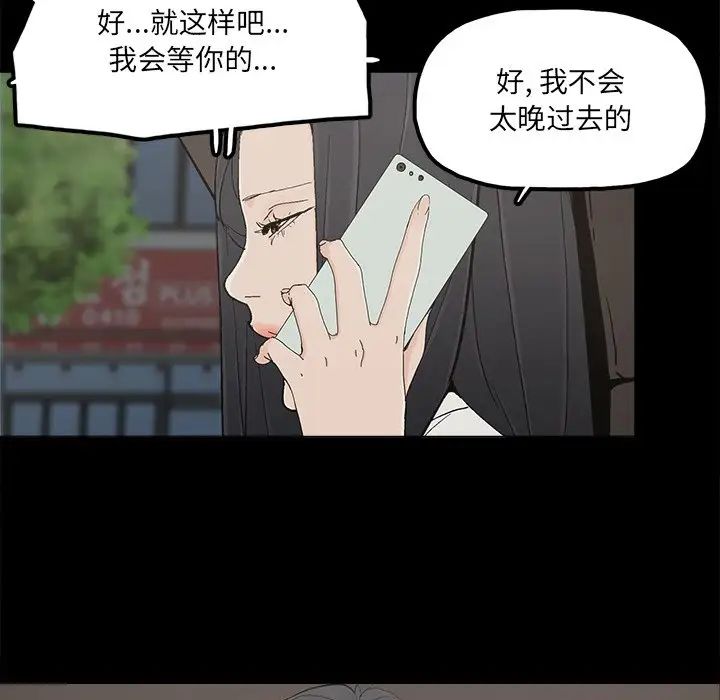 幸福第32话-最終話（完结）